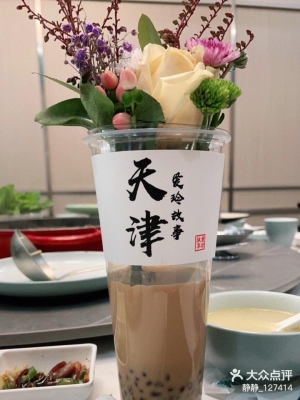 赤峰草原奶茶店電話多少號(hào)-第1張圖片