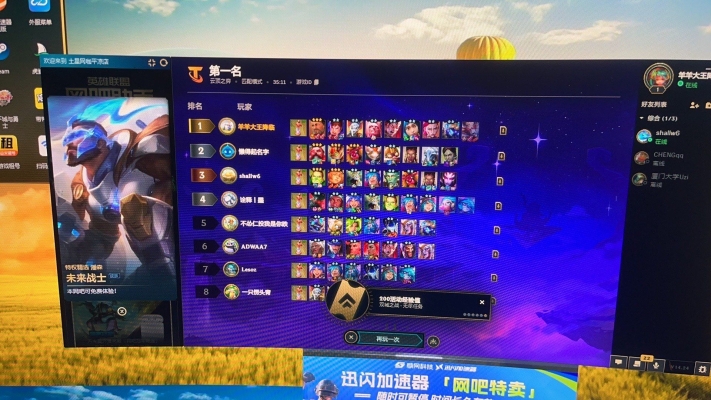 順德赤峰電競(jìng)館電話(huà)地址查詢(xún)-第1張圖片