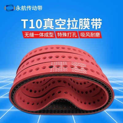 赤峰手機(jī)真空膜廠家電話號碼-第1張圖片