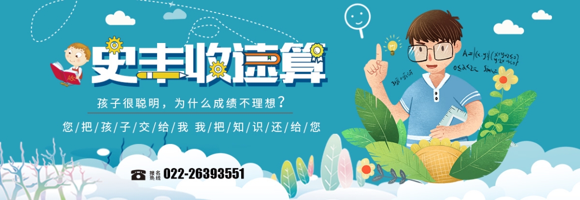 赤峰瑞斯英語培訓機構(gòu)電話號碼-第1張圖片