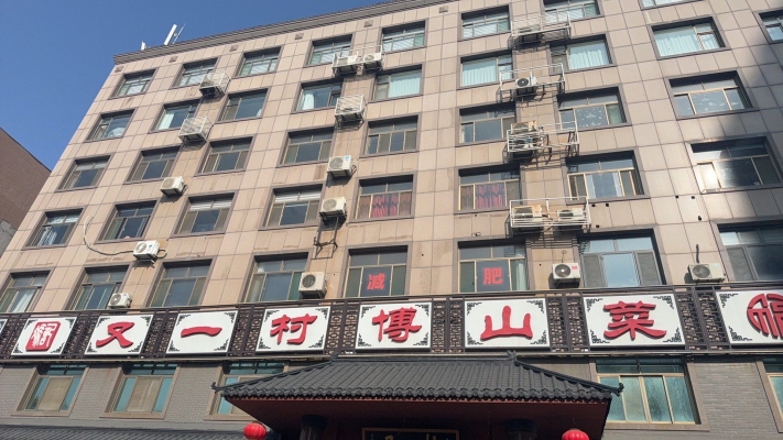 赤峰藍(lán)山音樂餐廳電話號(hào)碼多少-第1張圖片