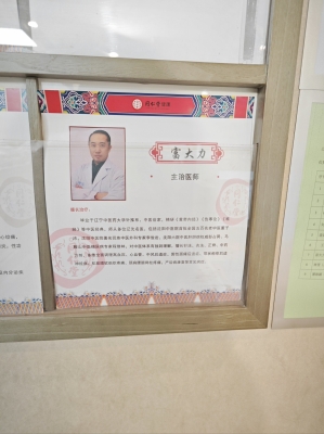 赤峰市蒙醫(yī)中醫(yī)醫(yī)院院長簡介-第1張圖片