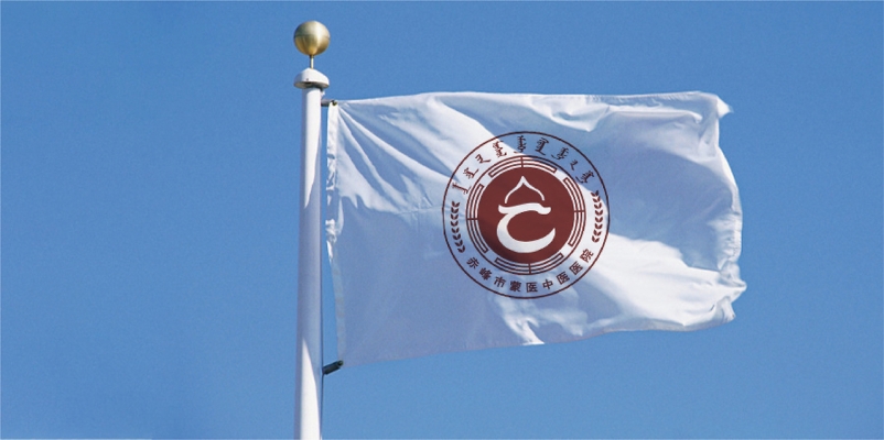 赤峰市中醫(yī)培訓(xùn)機(jī)構(gòu)電話(huà)號(hào)碼-第1張圖片