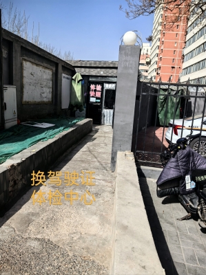 赤峰交管體檢醫(yī)院電話號(hào)碼是多少-第1張圖片