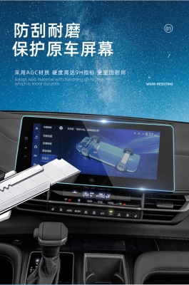 赤峰塞納貼膜店電話號(hào)碼-第1張圖片