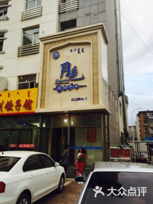 赤峰新城美食烤肉電話多少號-第1張圖片