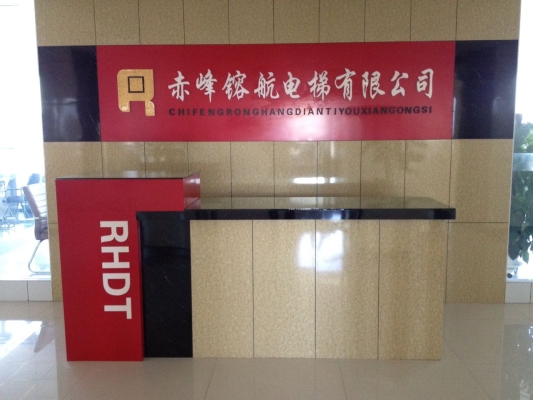 赤峰電梯內(nèi)部裝潢廠家電話號(hào)碼-第1張圖片