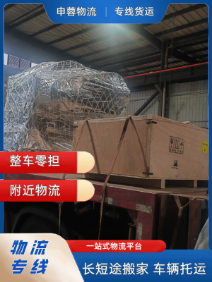 赤峰到汕頭物流專線電話號(hào)碼-第1張圖片