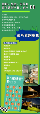 赤峰仲夏好生活超市電話號(hào)碼-第1張圖片