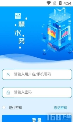 赤峰市智慧水務(wù)客服電話號碼-第1張圖片