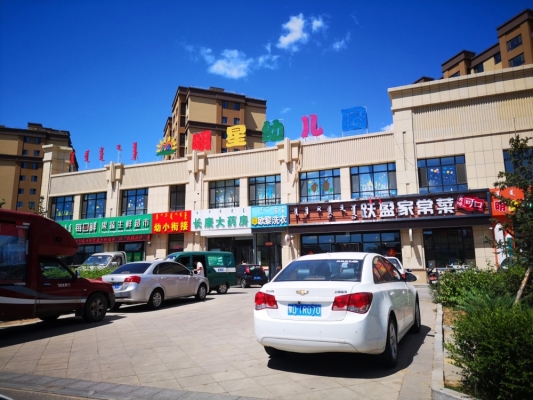 赤峰紅山郡小店電話號(hào)碼查詢-第1張圖片