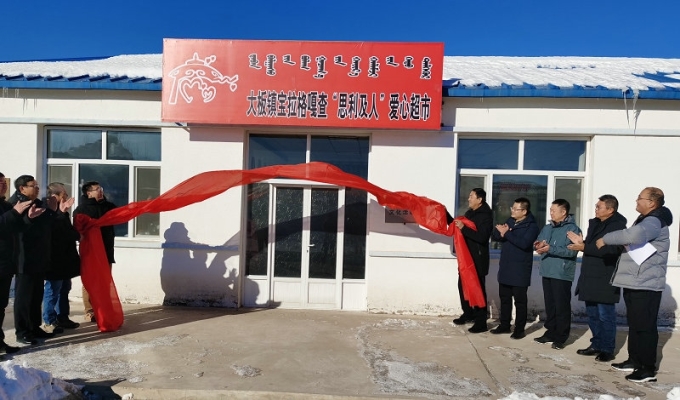 赤峰直播超市電話號碼查詢-第1張圖片