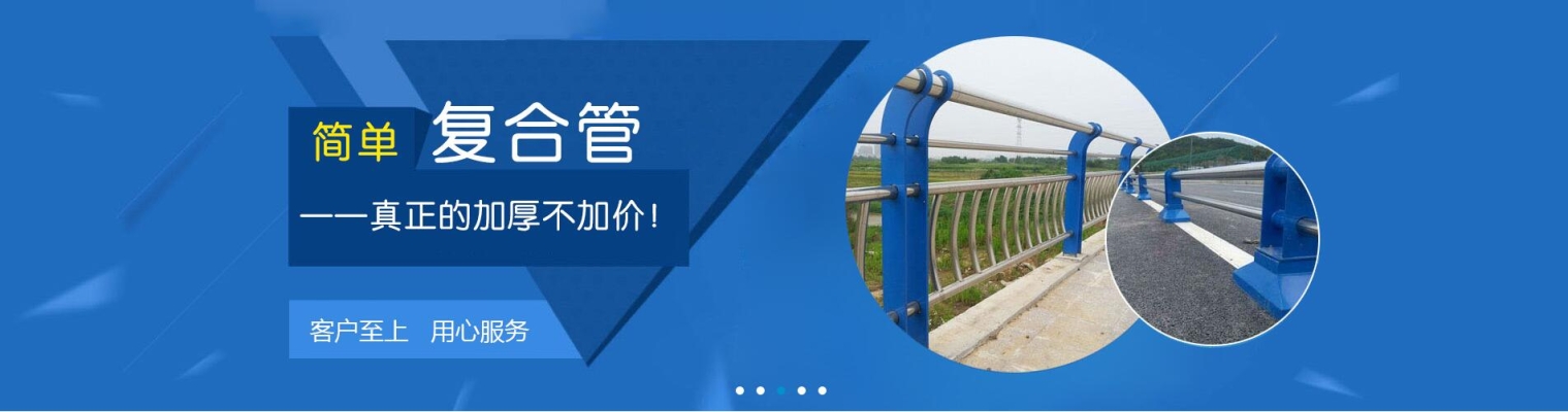 赤峰交通護(hù)欄供應(yīng)商電話號(hào)碼-第1張圖片