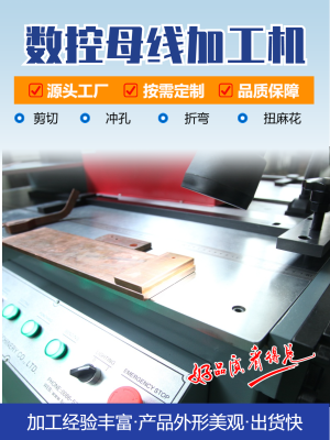 赤峰折彎?rùn)C(jī)公司電話地址查詢-第1張圖片