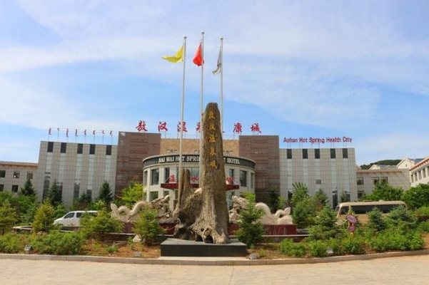 赤峰新城博物館地址電話號碼-第1張圖片