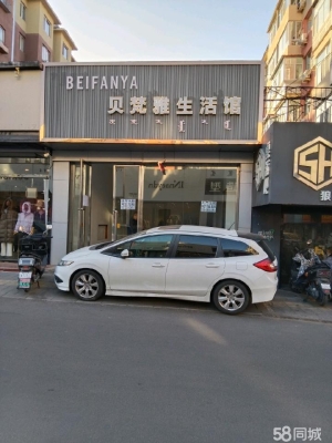 昭君快餐赤峰店電話多少號-第1張圖片