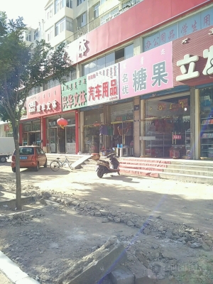 赤峰紅山區(qū)汽車出售電話號碼-第1張圖片