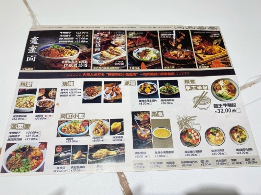 赤峰甜品店摩爾城電話號(hào)碼-第1張圖片