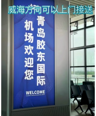 赤峰回青島拼車電話號碼-第1張圖片