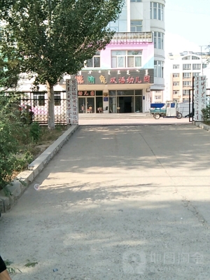 赤峰創(chuàng)意拍照幼兒園電話號碼-第1張圖片