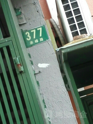 進赤峰最新通知電話號碼查詢-第1張圖片