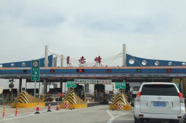 赤峰東高速口辦理etc電話(huà)號(hào)碼-第1張圖片
