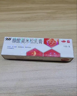 赤峰市蒙欣藥業(yè)電話號碼-第1張圖片