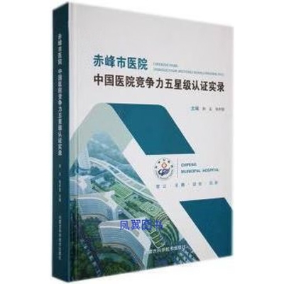 赤峰市蒙醫(yī)醫(yī)院官網(wǎng)-第1張圖片