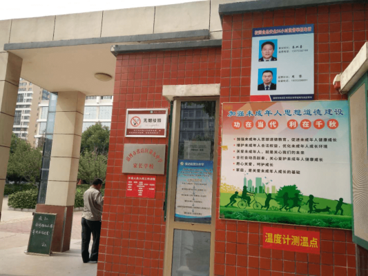 赤峰學院附中校長電話號碼-第1張圖片