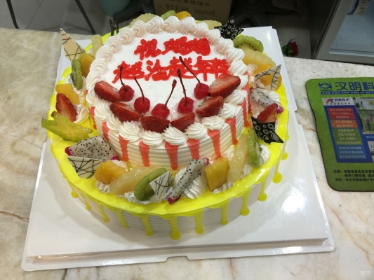 赤峰樂享蛋糕店電話號(hào)碼-第1張圖片