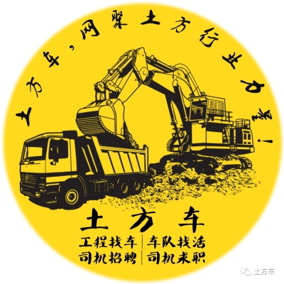 赤峰土方工程聯(lián)系電話號(hào)碼-第1張圖片