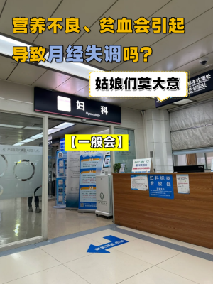 赤峰市敖漢旗婦產(chǎn)醫(yī)院電話號碼-第1張圖片