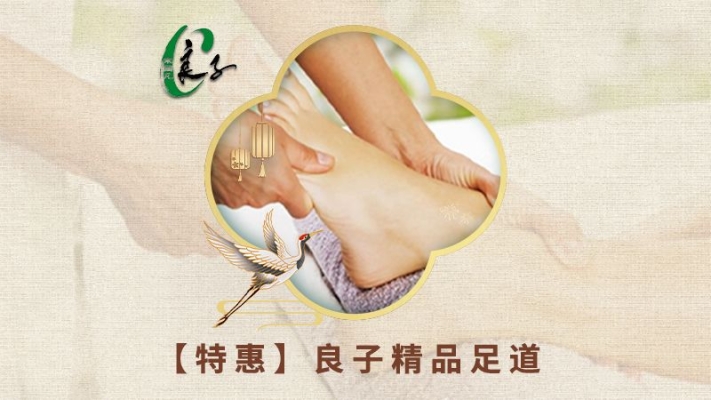 赤峰足道按摩電話號碼多少-第1張圖片