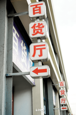 赤峰阿旗舊貨市場(chǎng)電話地址查詢-第1張圖片