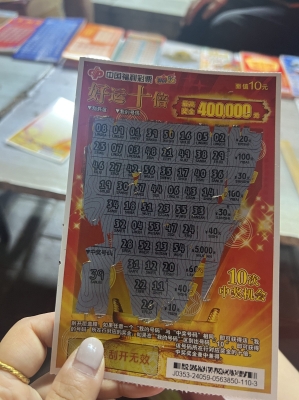 赤峰代買彩票電話是多少號(hào)-第1張圖片