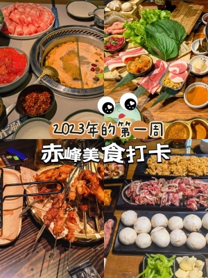 赤峰即宅烤肉到家店電話號(hào)碼-第1張圖片