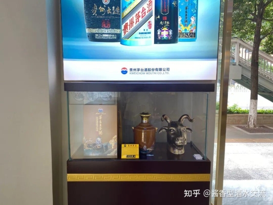 赤峰茅臺酒總代理電話號碼-第1張圖片