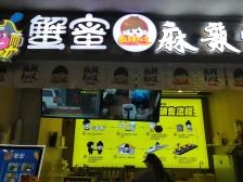 赤峰老街小海鮮電話多少號(hào)-第1張圖片