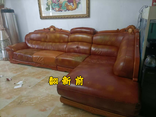 赤峰皮沙發(fā)噴漆修復(fù)電話號(hào)碼-第1張圖片
