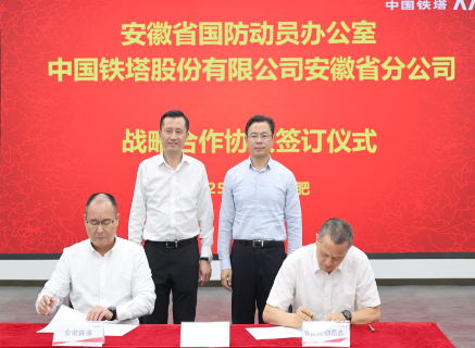 赤峰國(guó)防動(dòng)員辦公室電話號(hào)碼-第1張圖片