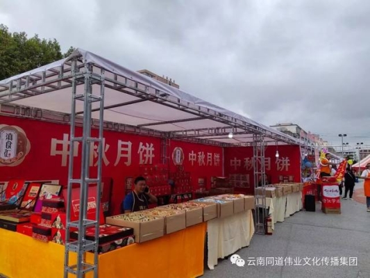 赤峰紅山區(qū)月餅店電話號碼-第1張圖片