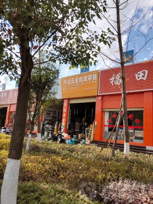 赤峰建材實(shí)體店地址電話號(hào)碼-第1張圖片