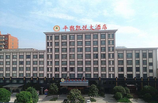 赤峰華泰大藥房電話號碼查詢-第1張圖片