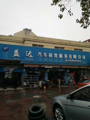 赤峰鉆孔機(jī)租賃公司電話號(hào)碼-第1張圖片