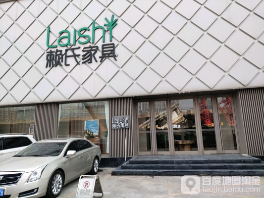 赤峰小花美發(fā)店電話地址查詢-第1張圖片