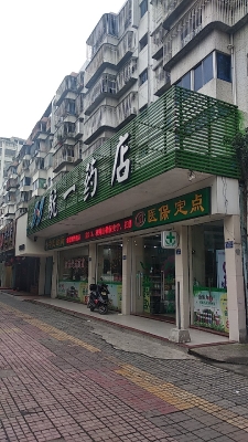 赤峰市醫(yī)院住院藥房電話號(hào)碼-第1張圖片