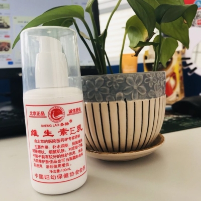 赤峰清潔補水電話號碼查詢-第1張圖片