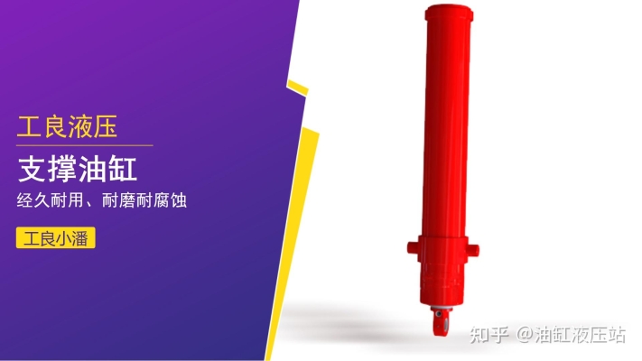 赤峰修液壓缸電話號(hào)碼-第1張圖片