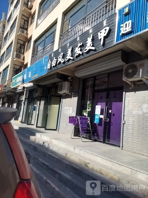 赤峰美甲學生群電話號碼是多少-第1張圖片