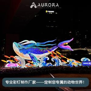 赤峰彩燈燈飾廠家電話號碼-第1張圖片